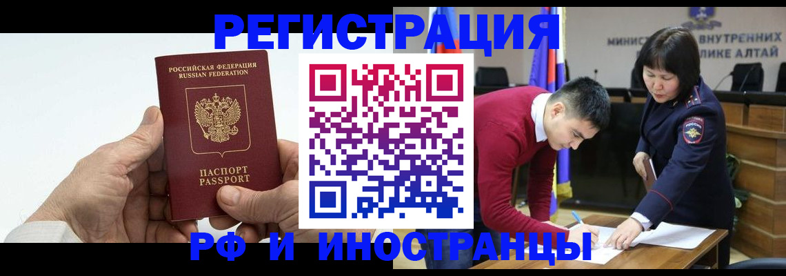 регистрация для дет. сада в Кимрах